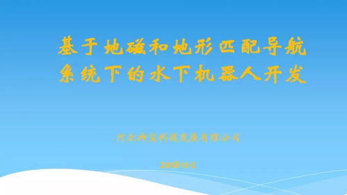 豹字第0078次路演 探索技術(shù)轉(zhuǎn)讓新路徑，賦能產(chǎn)業(yè)創(chuàng)新升級(jí)